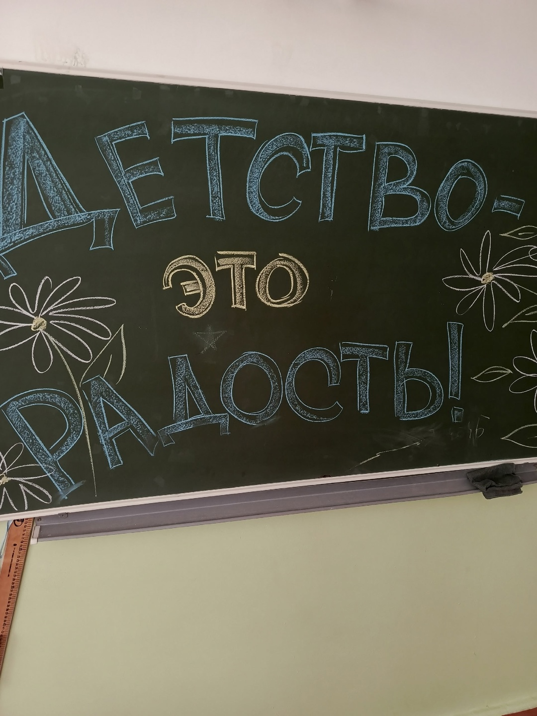 Открытие пришкольного оздоровительного лагеря.
