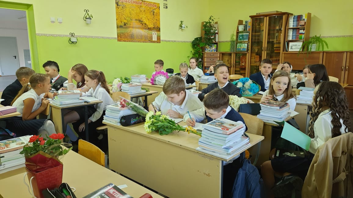 Наш первый классный час. День Знаний