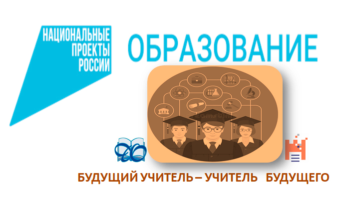 Акция «Школа в школе».