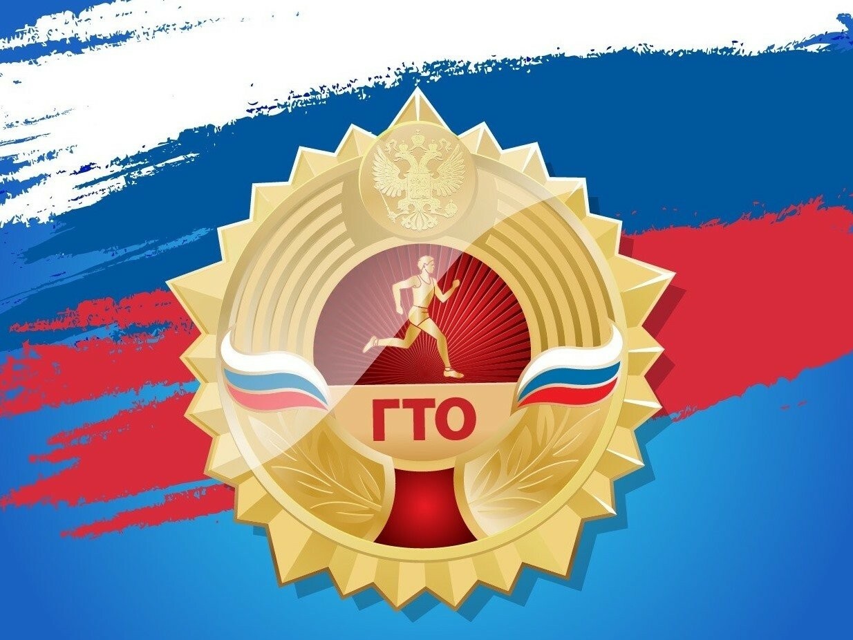 Праздник спорта.