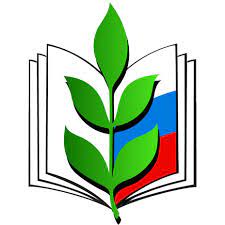 ОБЩЕРОССИЙСКИЙ ПРОФСОЮЗ ОБРАЗОВАНИЯ.