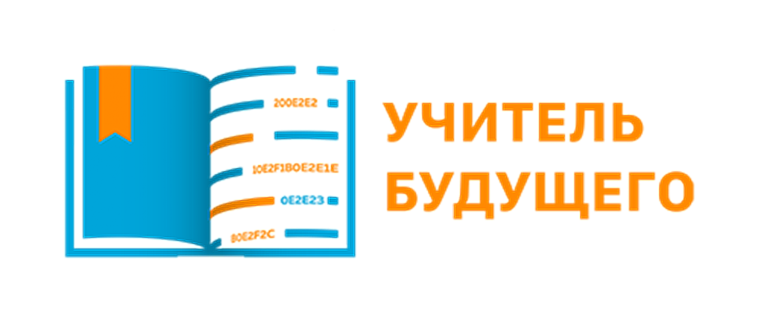 Призеры проекта «Будущий учитель - учитель будущего».