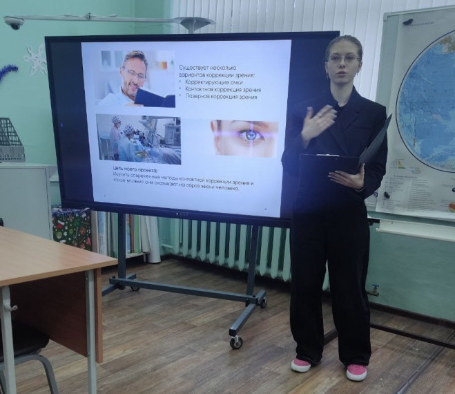 Защита индивидуальных проектов обучающимися 11 класса.